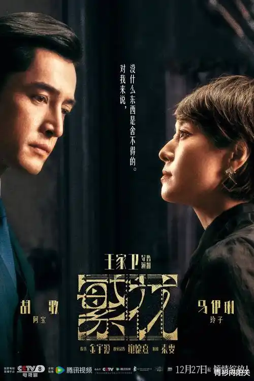 十七楼的灯都市职场电视剧全集