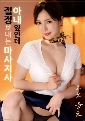 高清电影雾港回声在线观看